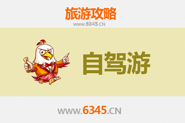 金华永康家庭自驾游攻略：探索五金之都的亲子乐趣