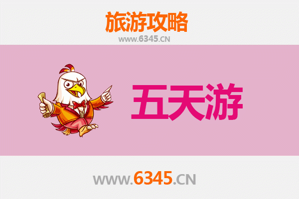 金华永康出发：台湾日月潭深度旅游攻略