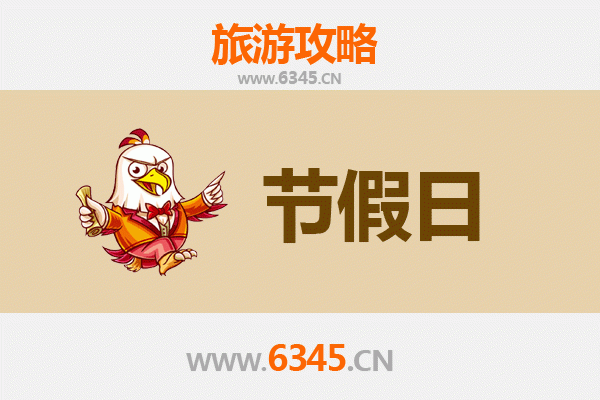 永康出发承德避暑山庄清凉之旅全攻略