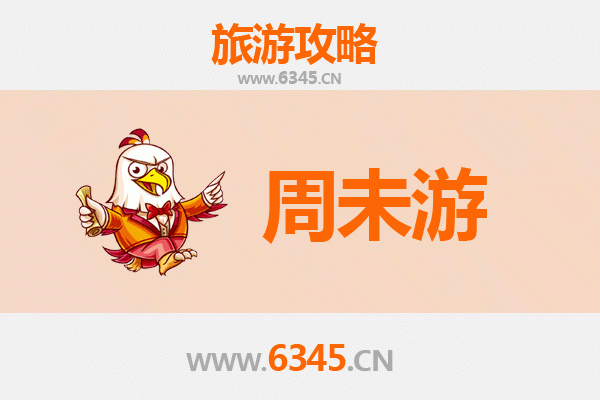永康周末游攻略：探索五金之都的隐逸山水与古韵匠心