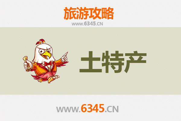 金华永康旅游必带土特产全攻略：品味舌尖上的五金之都