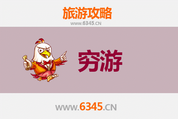 金华永康一人穷游全攻略：预算500元玩转五金之都