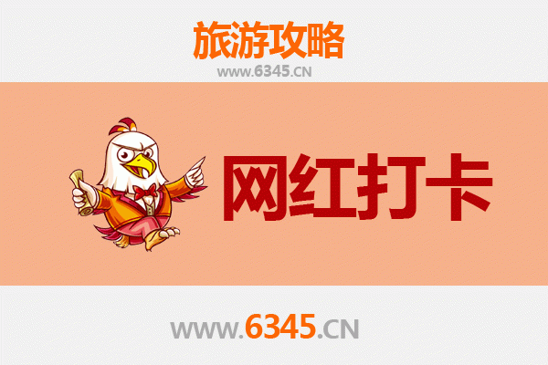 永康网红打卡地全攻略：探秘五金之都的潮流新地标