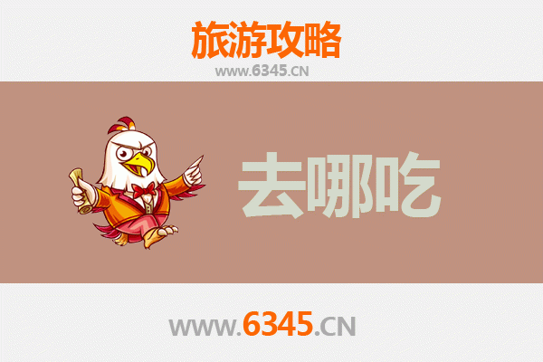 永康美食攻略：不可错过的地道特色菜品与寻味指南