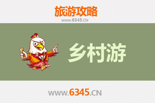 金华永康乡村旅游精品线路推荐：探秘五金之都的田园诗画