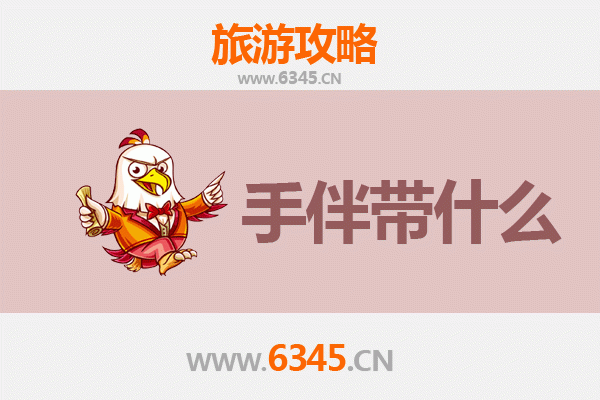 永康出发｜南澳岛深度游攻略：山海秘境与潮汕风味之旅